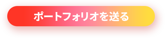 portfolio_btn.png